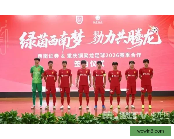 王大雷与重庆铜梁龙门将姚浩洋赛后友谊互换球衣瞬间回顾